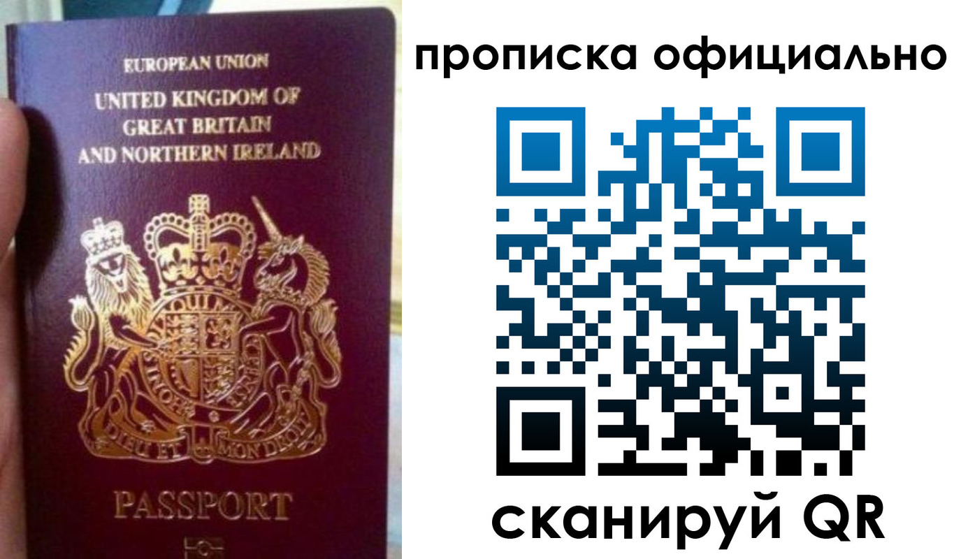 временная регистрация гарантия в Вязьме