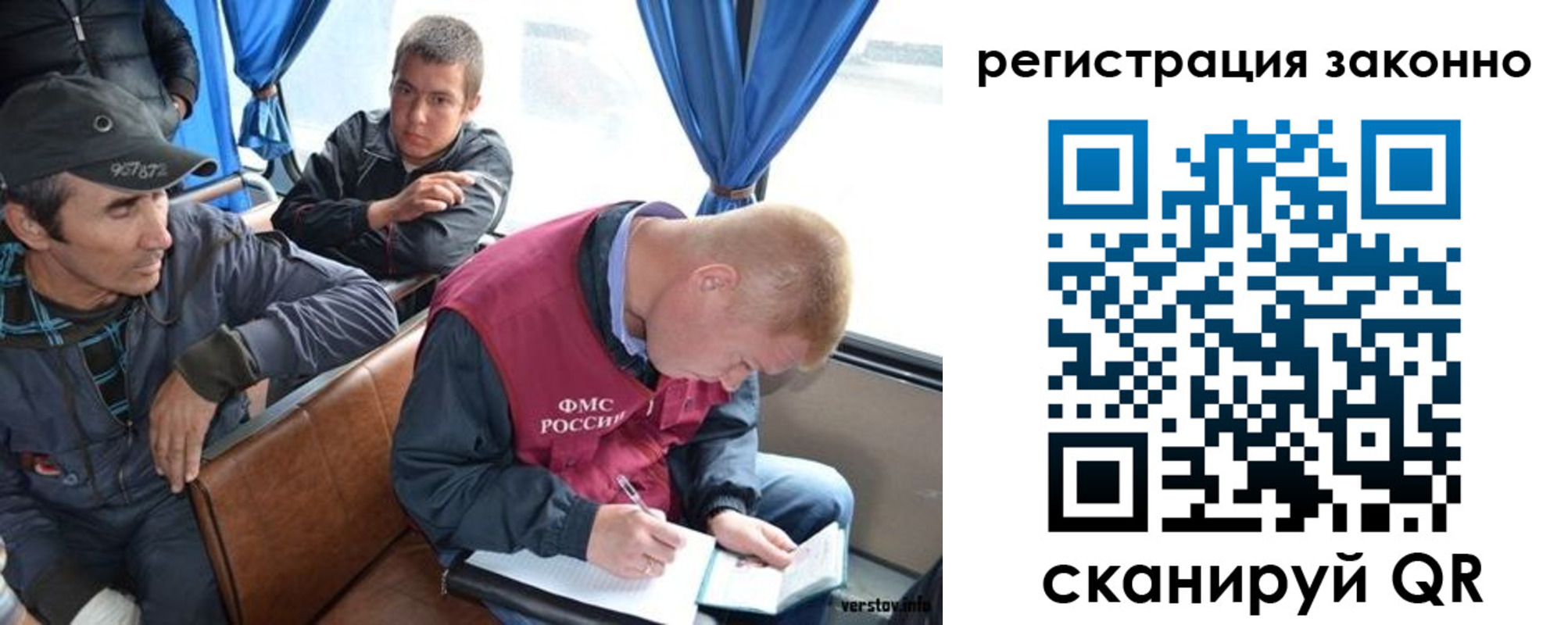 регистрация для дет. сада в Вязьме