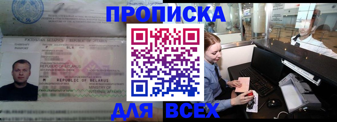 регистрация для дет. сада в Вязьме