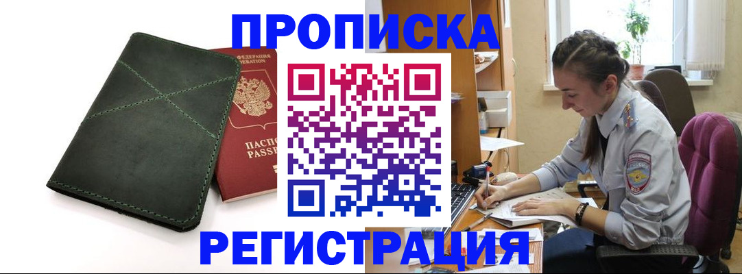 регистрация для дет. сада в Вязьме