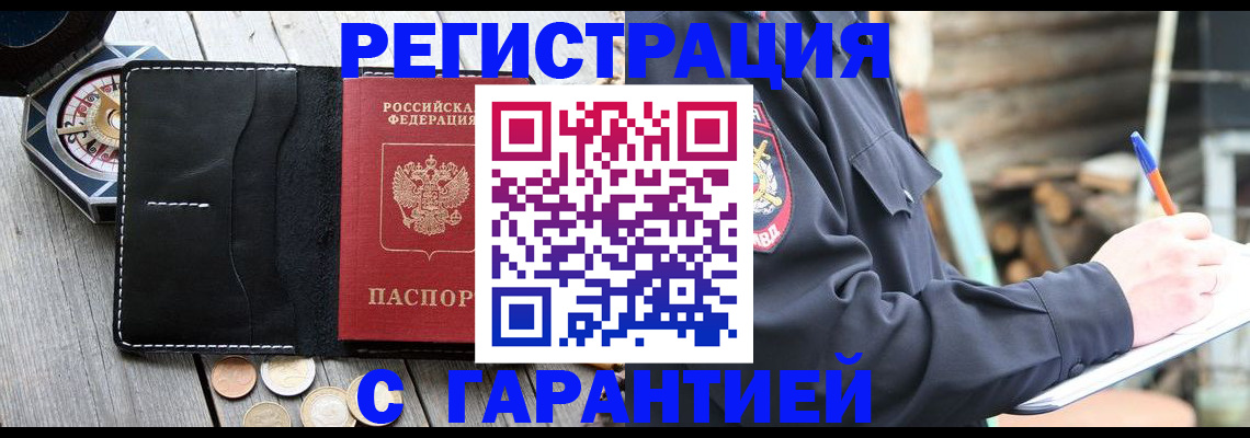 пропишу в квартире в Вязьме