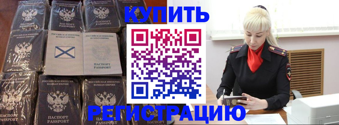 регистрация для школы в Вязьме